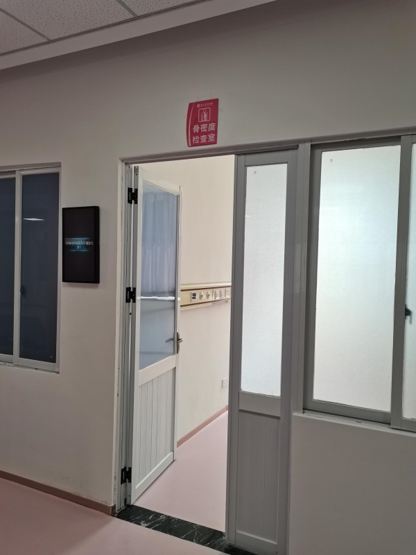 這幾類人群為什么要定期進(jìn)行骨密度檢測(cè)？