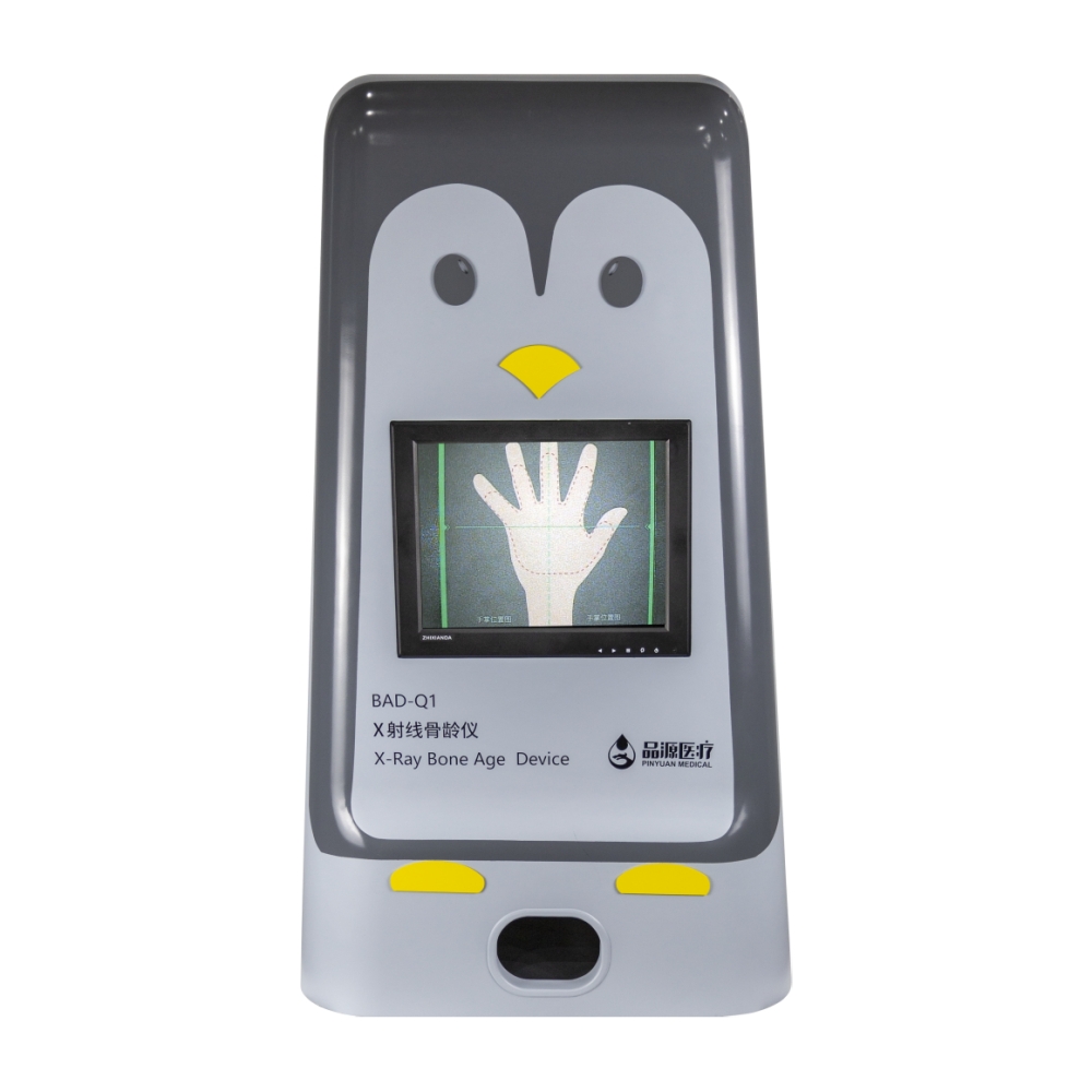 X射線(xiàn)骨齡儀