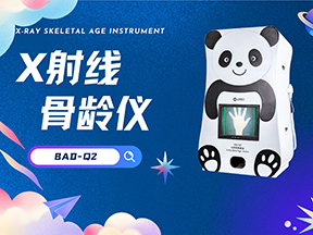 技術(shù)革新，健康無(wú)界：品源醫(yī)療五大核心檢測(cè)方案深度解讀